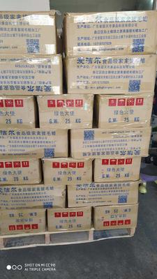 塊狀食品級家禽拔毛蠟